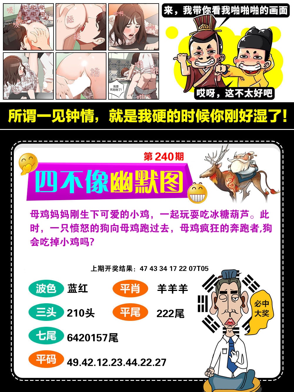 点击图片放大